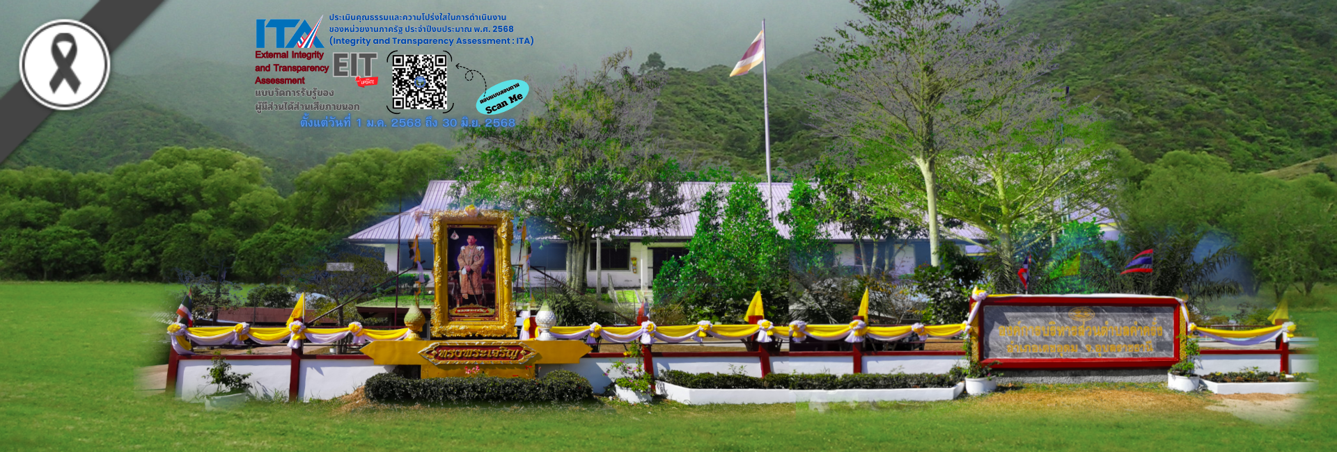 พื้นหลัง